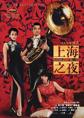 色5月婷婷
